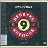 sanktpeterbaltika (221).jpg